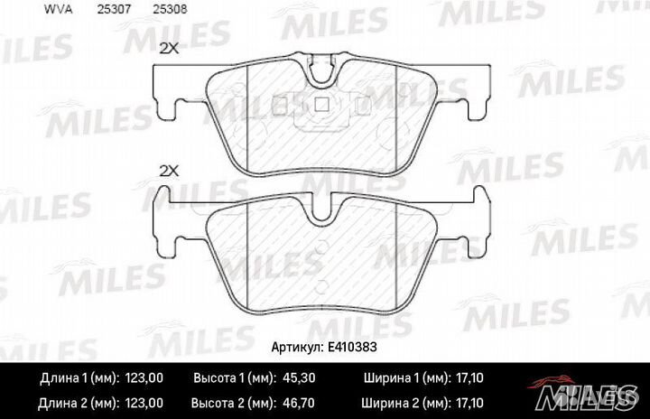 Задние тормозные колодки