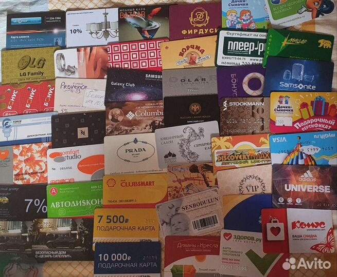 Клубная карта (целый пакет коллекция)