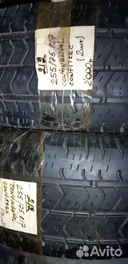 Continental ContiCrossContact AT 255/75 R17