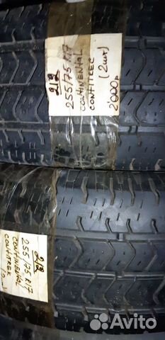 Continental ContiCrossContact AT 255/75 R17