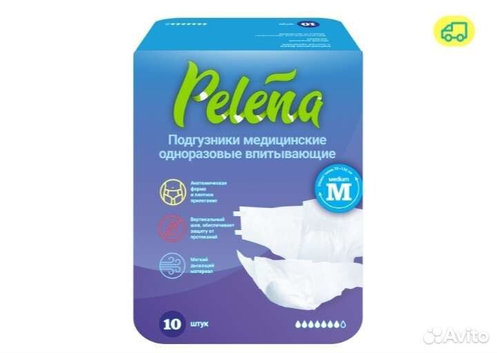 Pelena подгузники для взрослых
