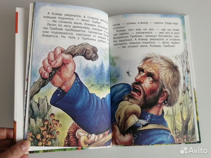 Рассказы и сказки о животных Бианки Пришвин Шим