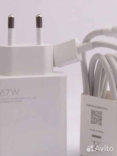 Mi USB-C+USB-A Power Adapter Max PD 67W