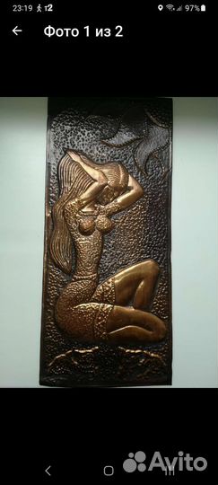 Чеканка СССР