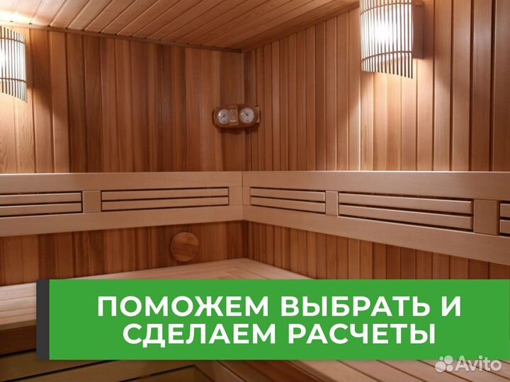 Дверь для бани