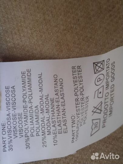 Модное платье-туника из кожи и трикотажа 48 р