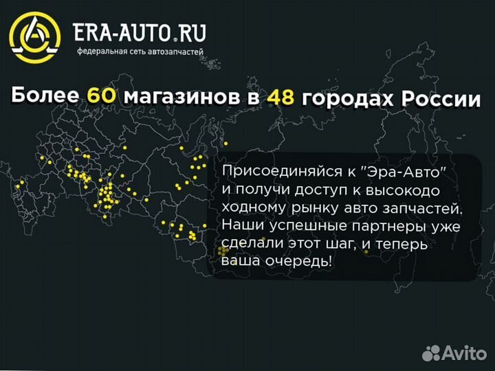 Франшиза под ключ