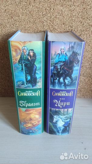 Фантастика и фэнтези