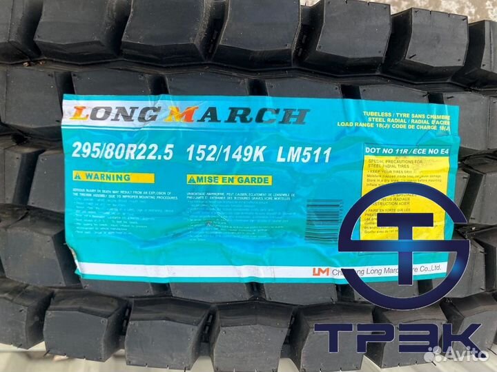 Ведущие шины 18PR 295/80R22.5 LongMarch LM511