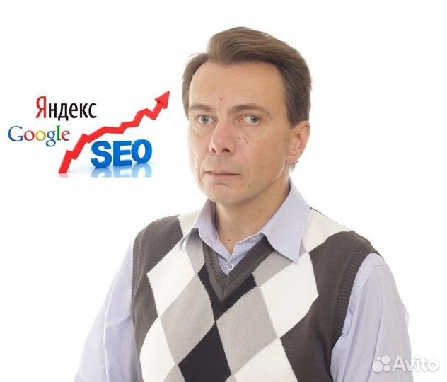 Seo продвижение сайтов. 19 лет опыта. Гарантии