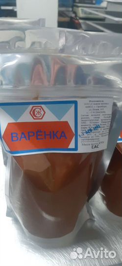 Вареная сгущенка
