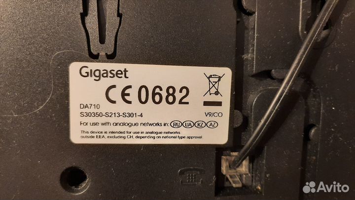 Кнопочный телефон Gigaset DA710