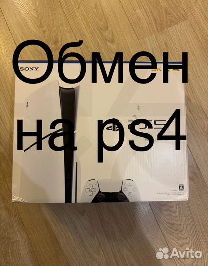 Sony playstation 5 ps5 slim с дисководом