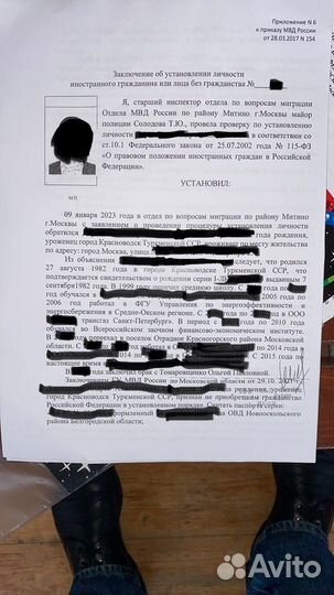 Аннулировали паспорт гражданина РФ Звоните