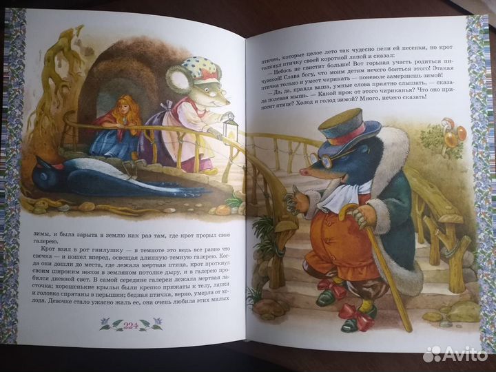 Детские книги. Сказки