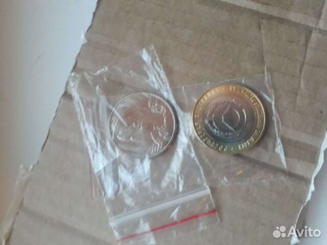 Монеты юбилейные 10 рублей, 25 рублей