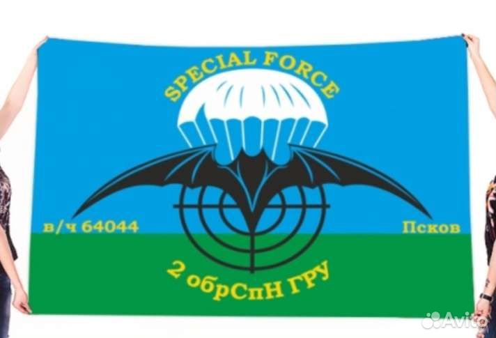 Флаги статусные и именные в наличии и под заказ