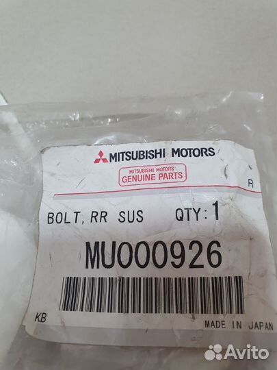 Болт крепления заднего рычага Mitsubishi Pajero 3