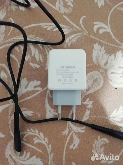 Зарядное устройство