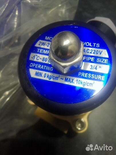 Клапан электромагнитный 3/4