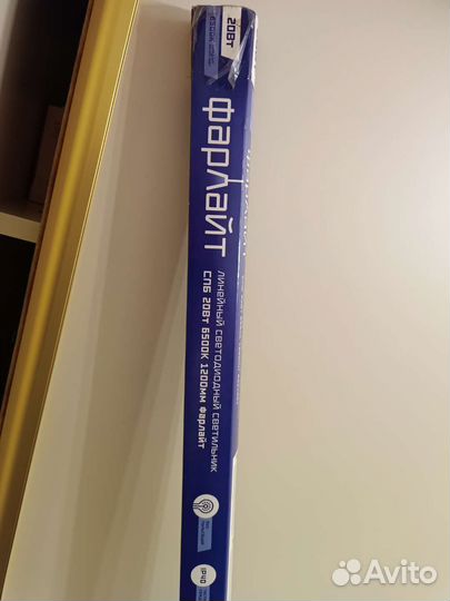 Светодиодный светильник