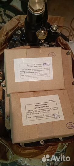 Карбюратор акм-62ира, для аш-62 (Ан-2)