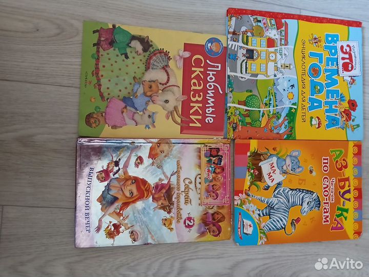 Детские книги