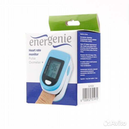Пульсометр Energenie EG-PO2W с функцией пульсоксим
