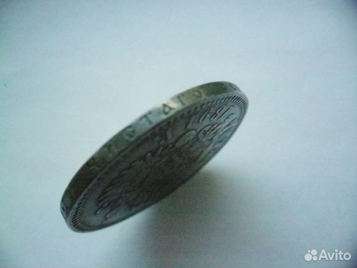 Рубль 1891 год аг.Александр III.Серебро империи