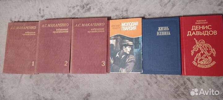 Книги. Художественная литература