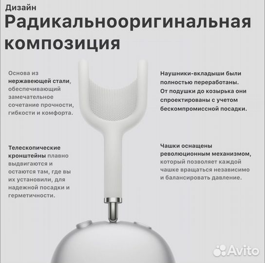 Apple AirPods Max Premium+