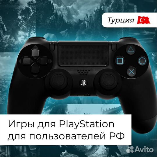 Цифровые версии игр для PS
