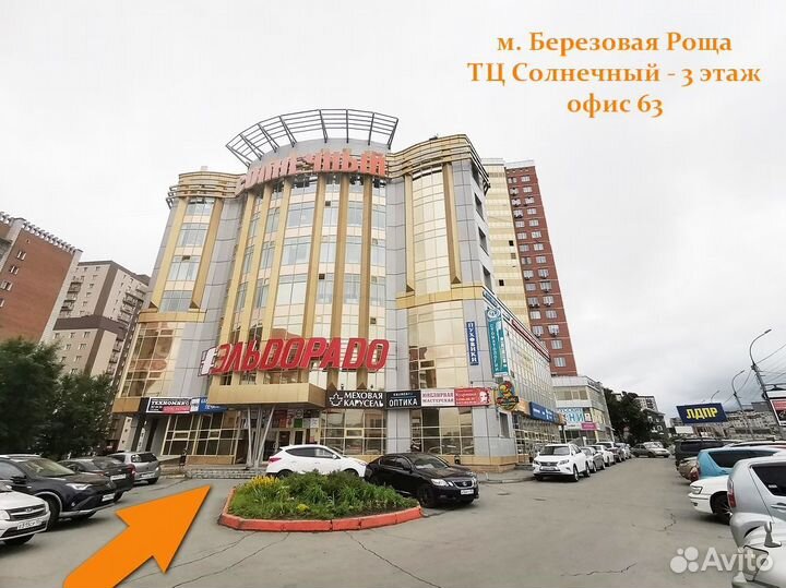 Макролинза +10 на 72 мм Fujimi