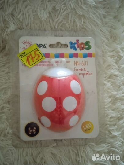 Светильник ночник