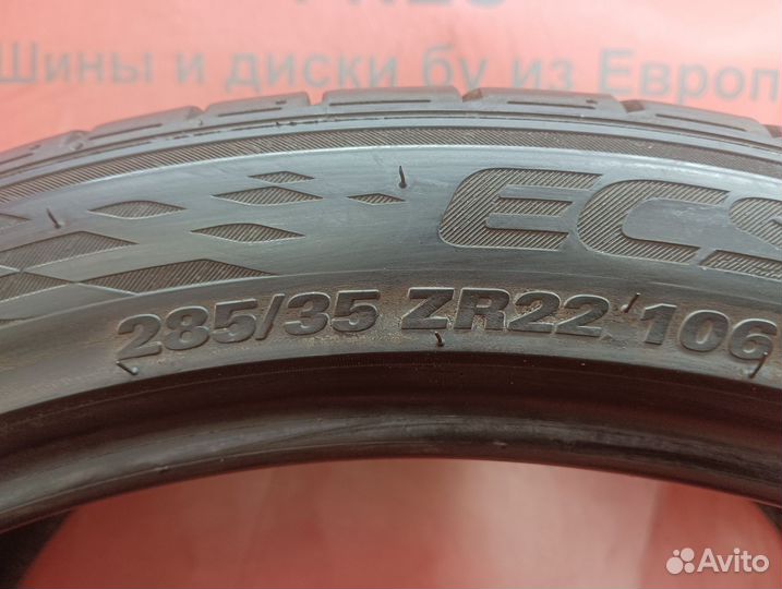 Kumho Ecsta PS71 SUV 285/35 R22 106Y