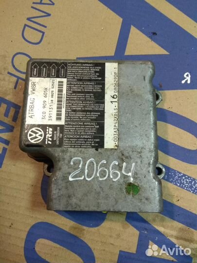 Блок AirBag 3C0909605K 2.0 Турбо бензин Volkswag