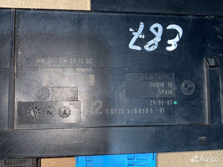 Блок комфорта BMW