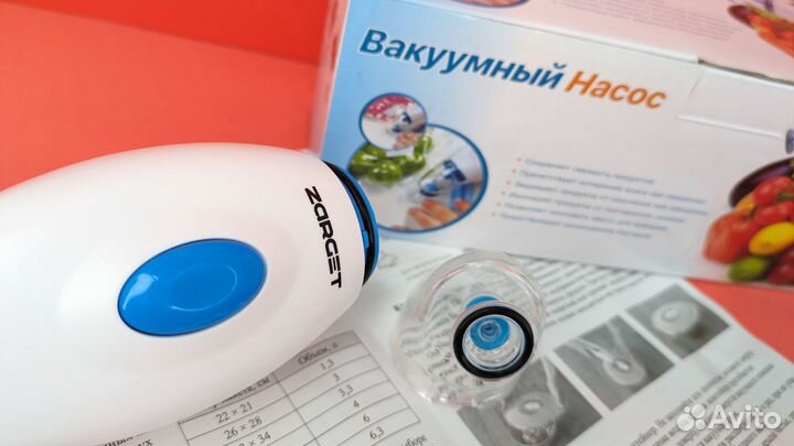 Насос Zarget вакуумный кухонный беспроводной