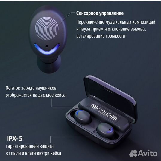 Беспроводные спортивные наушники TWS. Bluetooth