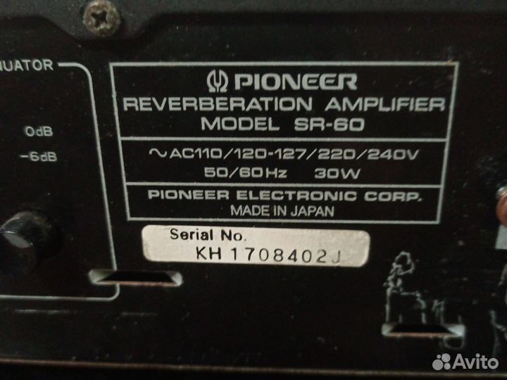 Ревербератор pioneer