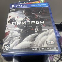 Призрак цусимы ps4