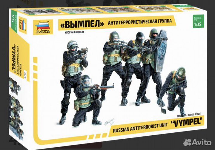 Сборные модели 1 35