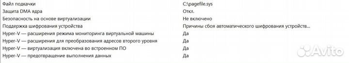 Ноутбук Dell inspiron 13-5378