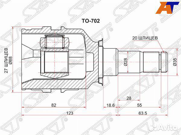Шрус toyota nadia