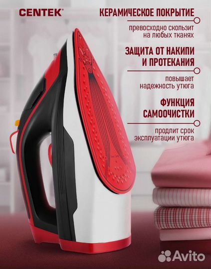 Утюг cantek CT-2350