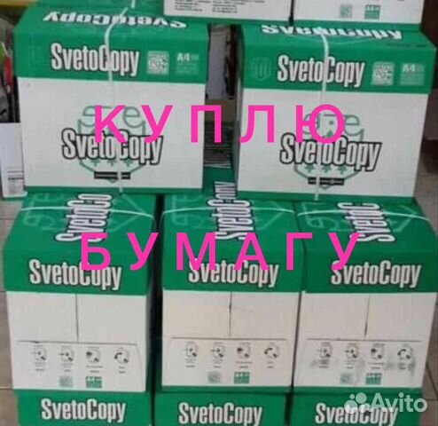 Бумага а4; бумага а3