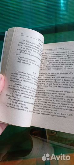 Фаина Раневская