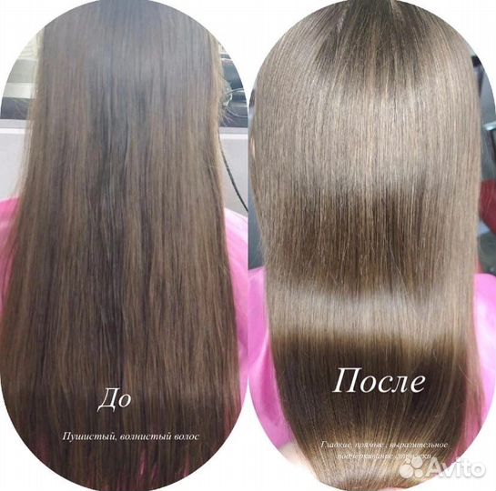 Ботокс, кератин, нанопластика волос