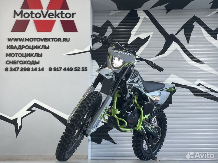 Progasi palma 250 Yellow / Nardo Grey