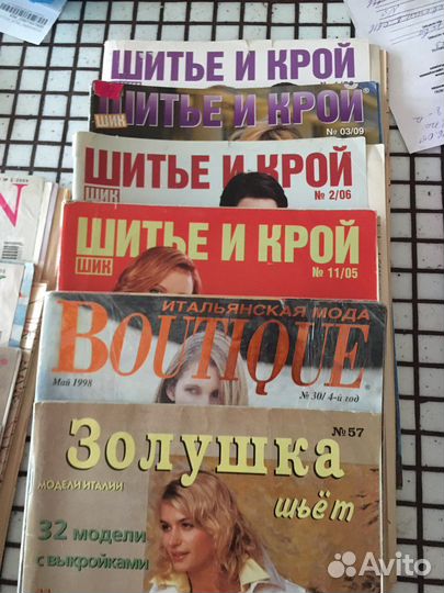 Журналы мод